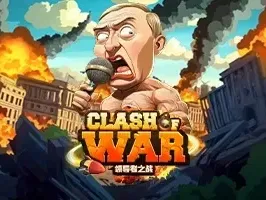 Clash of War screenshot